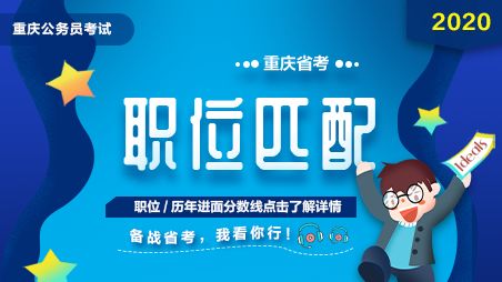 十大定西安定区国企招聘考试培训机构排行榜