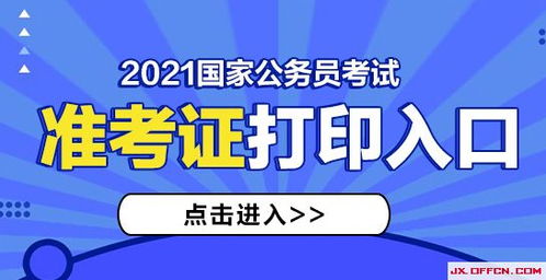 十大湛江麻章区国考辅导班排行榜