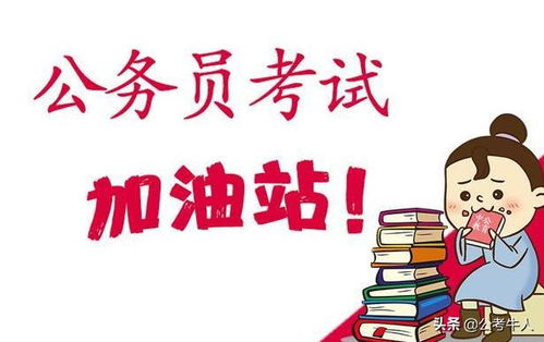 学习对象