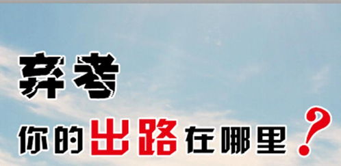 十大抚顺顺城区考编培训学校排行榜