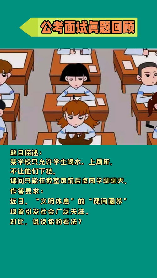 宝鸡金台区公职考试培训机构