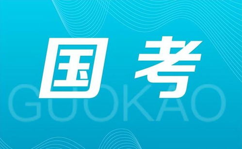 定西安定区国企招聘考试培训机构