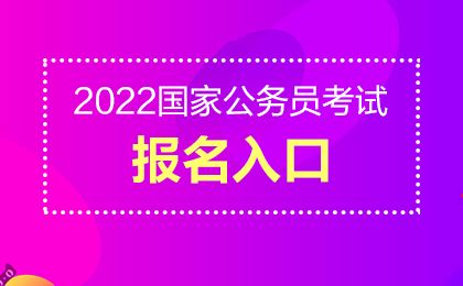 阳江公职考试培训机构