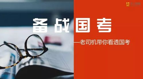 十大2026年孝感国企招聘考试培训班排行榜