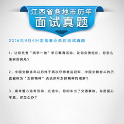 淮南银行招聘考试培训机构