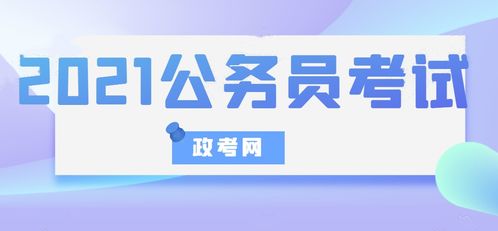 淄博博山区公考培训机构