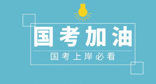十大2026年合肥庐阳区公考辅导机构排行榜