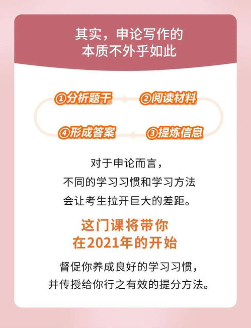 齐齐哈尔昂昂溪区国企招聘考试培训机构