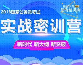 十大2026年晋中榆次区公考辅导班排行榜