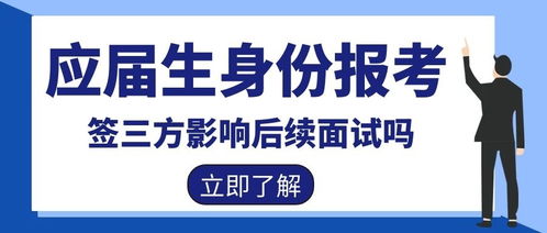 十大盐城亭湖区公职考试辅导机构排行榜