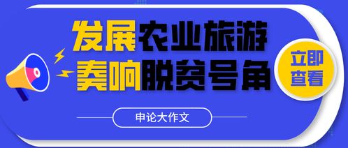 十大2026年柳州公务员考试辅导班排行榜