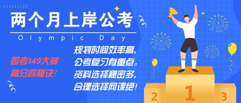 湛江麻章区国考培训机构