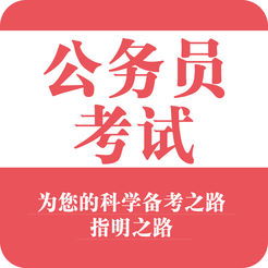 忻州忻府区国考培训机构