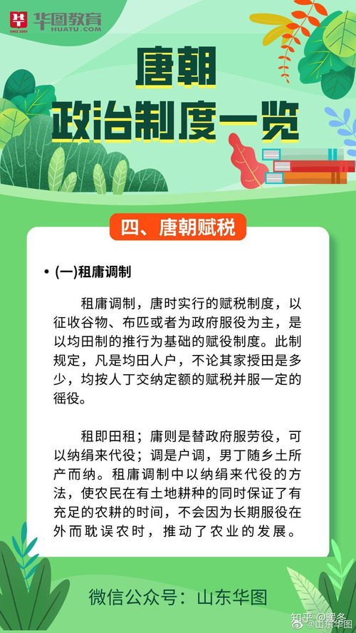 儋州国考培训机构