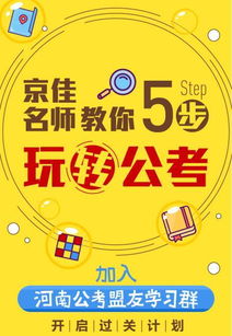 十大2026年长治上党区公务员考试辅导机构排行榜