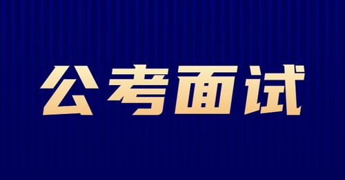 中山银行招聘考试培训机构