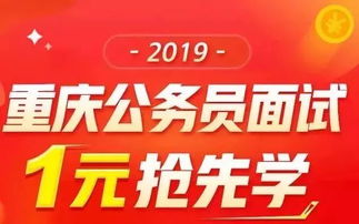 天津宁河区考编培训机构