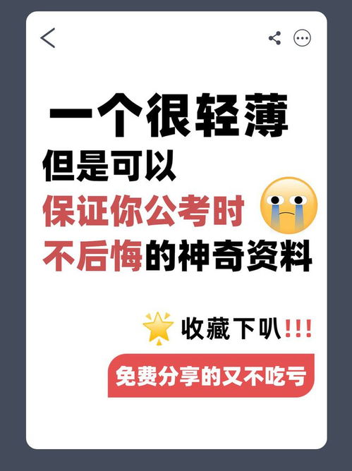 白银平川区国企招聘考试培训机构