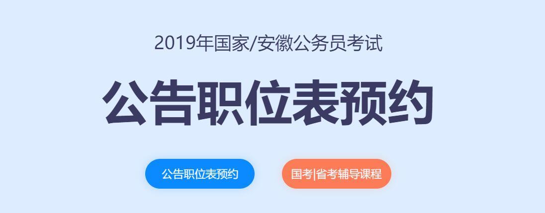 十大新乡国企招聘考试培训学校排行榜