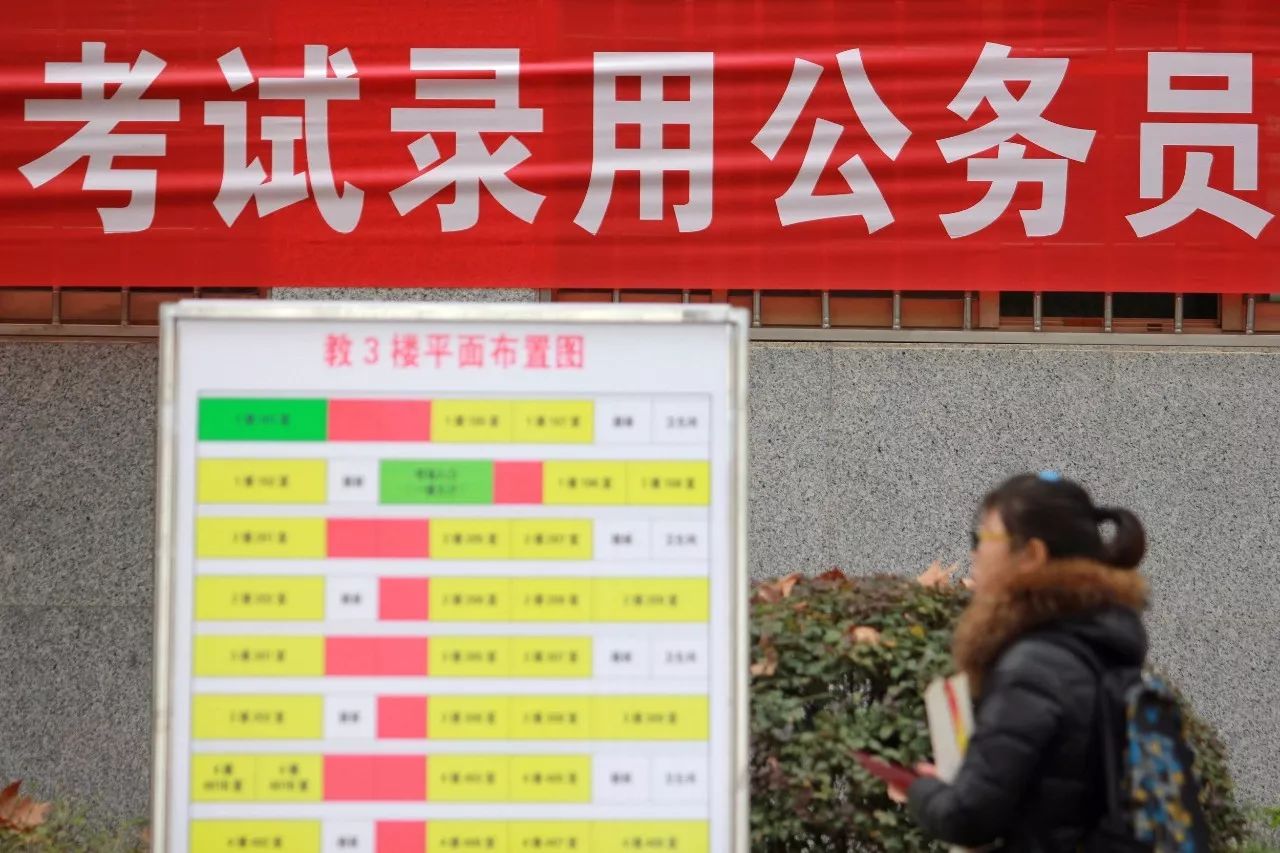 韶关浈江区国企招聘考试培训机构