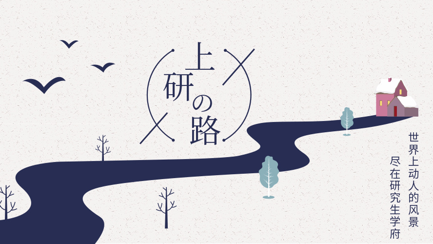 云浮云安区国考培训机构