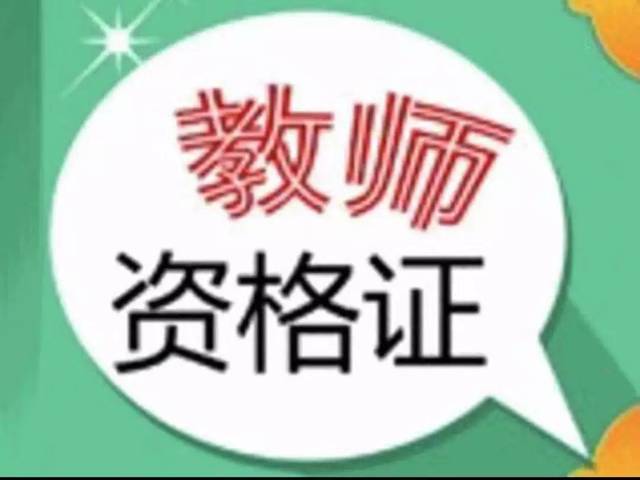 鄂州鄂城区公职考试培训机构