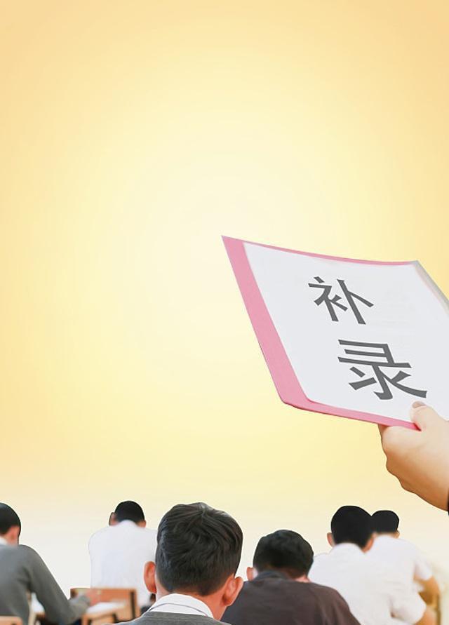 舟山定海区公考培训机构