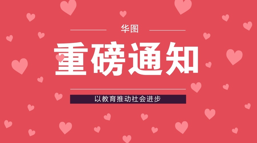 十大2026年牡丹江阳明区银行招聘考试培训机构排行榜