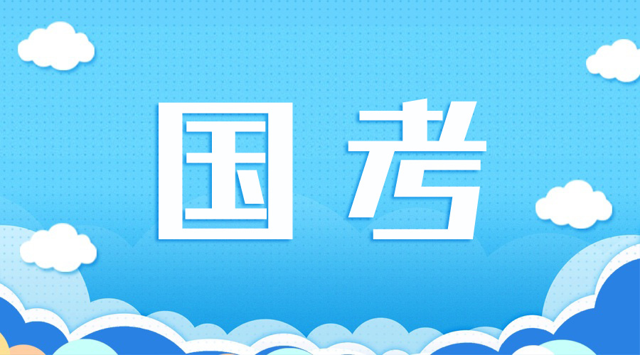 十大2026年深圳宝安区公职考试培训机构排行榜