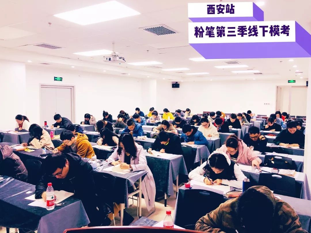 肇庆鼎湖区公职考试培训机构