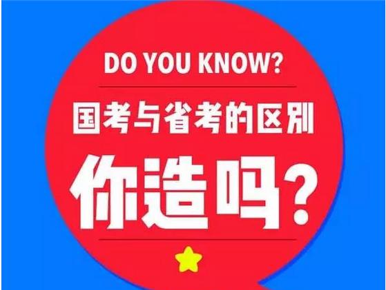 钦州银行招聘考试培训机构