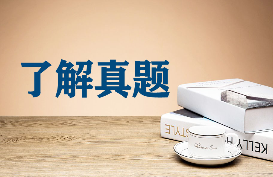 十大2026年昭通银行招聘考试辅导机构排行榜