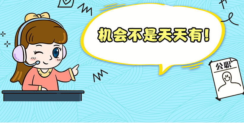 十大雅安国考辅导班排行榜