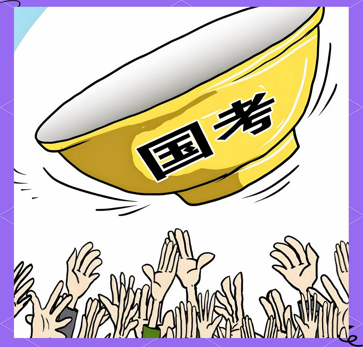 三明三元区国考培训机构