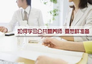 十大2026年汉中南郑区健康管理师辅导班排行榜