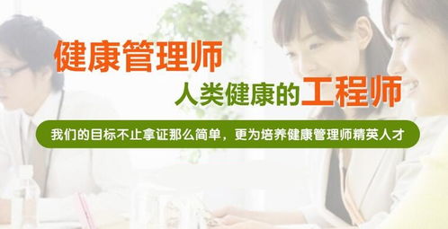 十大清远清城区公共营养师辅导班排行榜