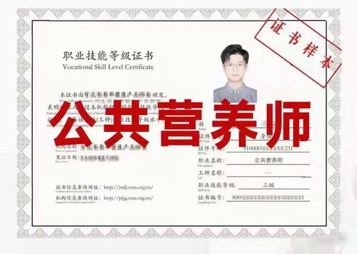 十大邢台健康管理师培训学校排行榜