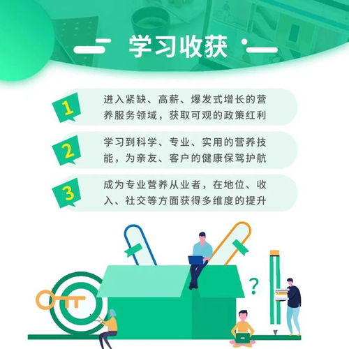 沧州运河区健康管理师培训机构