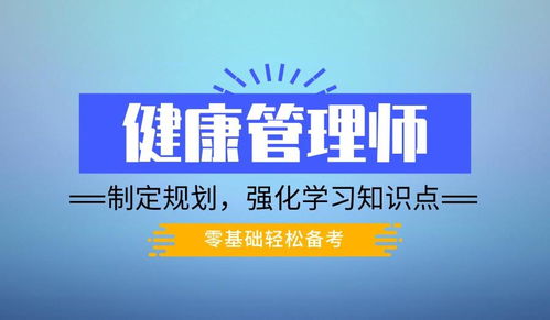 酒泉肃州区公共营养师培训机构