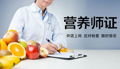 鄂州华容区健康管理师培训机构