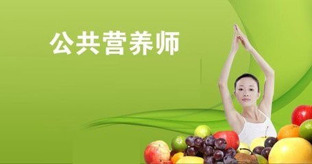 南昌健康管理师培训机构