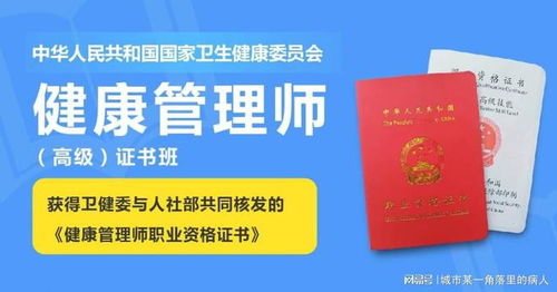 十大金昌公共营养师培训机构排行榜