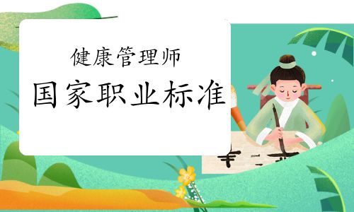合肥瑶海区公共营养师培训机构