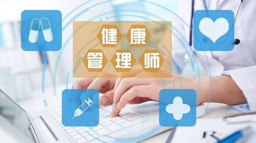 十大2026年平顶山公共营养师培训学校排行榜