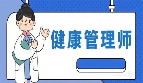 秦皇岛海港区公共营养师培训机构