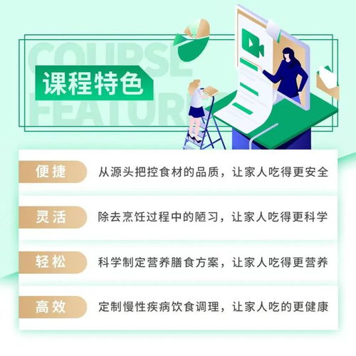 十大铜仁公共营养师培训班排行榜