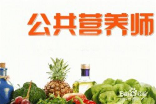 十大安庆宜秀区公共营养师辅导班排行榜