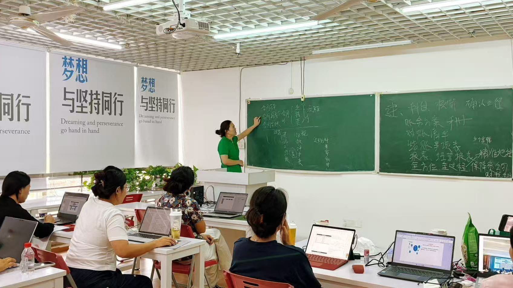 实操课堂