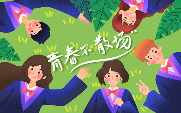 留学咨询服务规范”