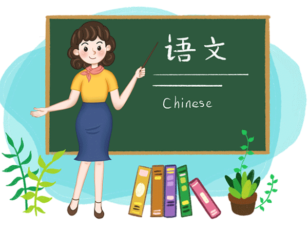 留学需要选择机构吗英语